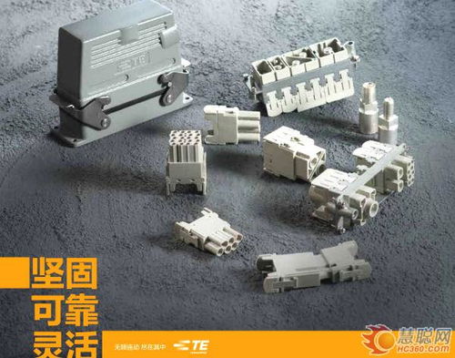 借新一代重载连接器,TE联手TTI发力中国工业应用市场